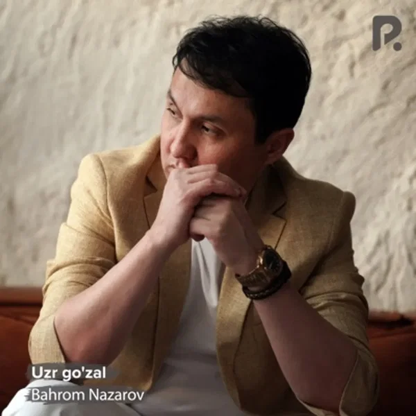Uzr go'zal