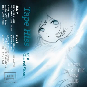 Tape Hiss Vol.8 -Blurred Vision- by Various Artists - album cover