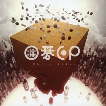 囲碁EP ~White Side~ by Various Artists - album cover