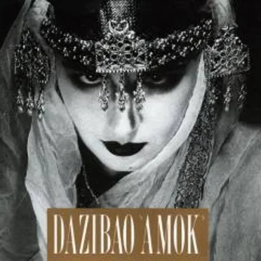 Amok