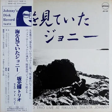 坂元輝トリオ