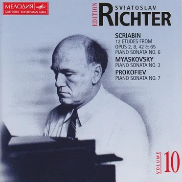 Sviatoslav Richter Edition, Volume 10