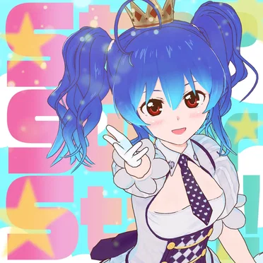 Step up Super Star!! by 星乃めあ - album cover