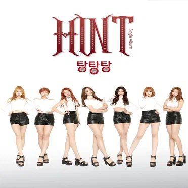 탕탕탕