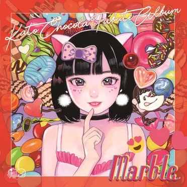 Marble by Various Artists - album cover