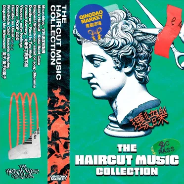 THE HAIRCUT MUSIC COLLECTION by Various Barbers - album cover