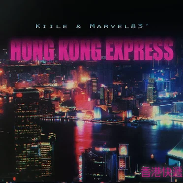 Hong Kong Express