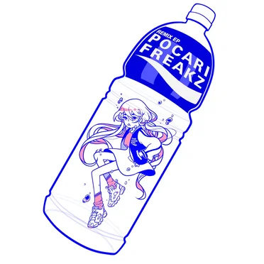 POCARI FREAKZ Remix EP: Side A [SWEATY SIDE] by Various Artists - album cover