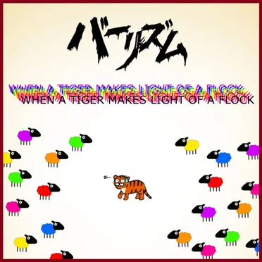 When A Tiger Makes Light Of A Flock by バーリズム - album cover
