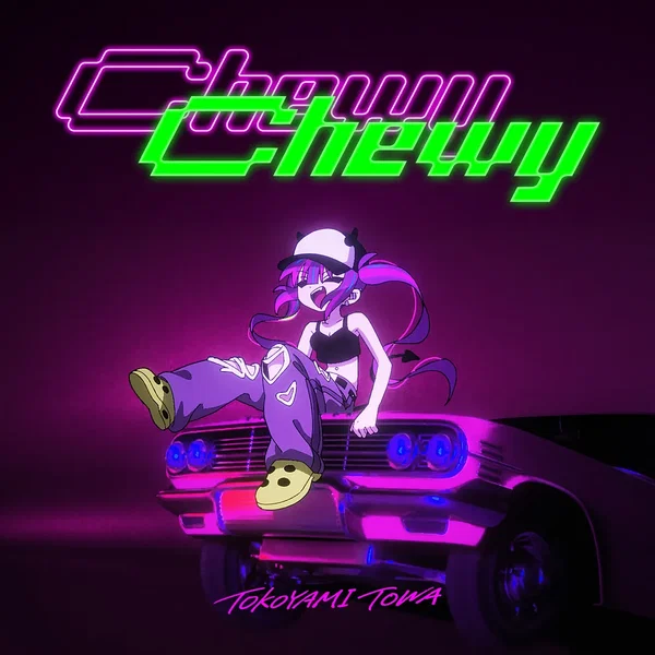 ChewyChewy