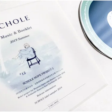 Schole #12 - Schole Label Sampler 2019 by Various Artists - album cover