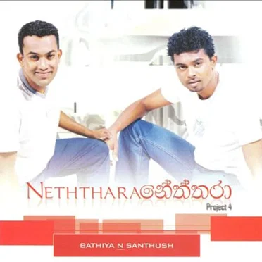 Neththara by Bathiya & Santhush - album cover
