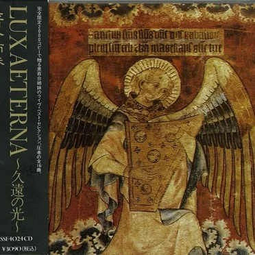 LUX AETERNA 〜久遠の光〜