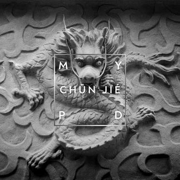 Chūn Jié