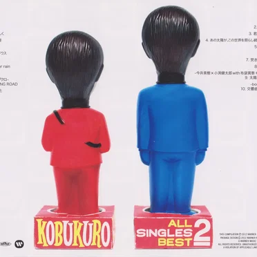 ALL SINGLES BEST 2