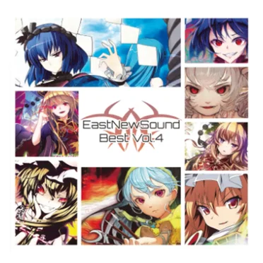 EastNewSoundBest Vol.4