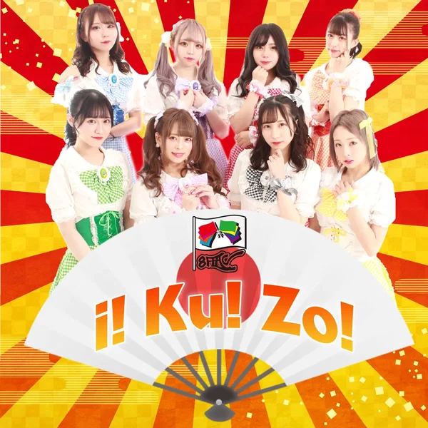 i!Ku!Zo!