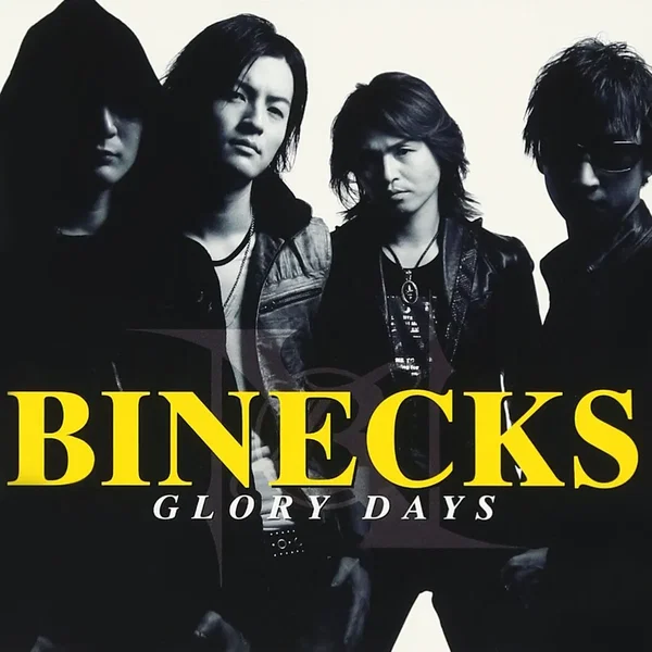 GLORY DAYS