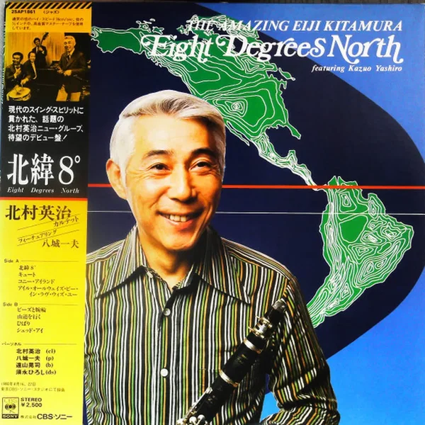 The Amazing Eiji Kitamura - Eight Degrees North