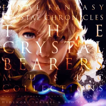 ファイナルファンタジー・クリスタルクロニクル クリスタルベアラー MUSIC COLLECTIONS by Various Artists - album cover