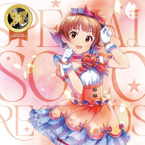 THE IDOLM@STER MILLION LIVE! SPECIAL SOLO RECORDS 野々原 茜