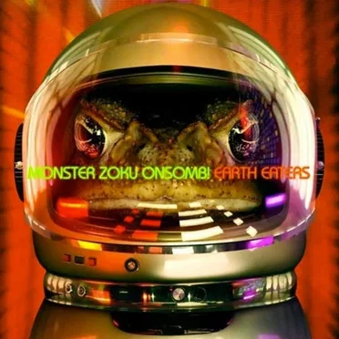 Monster Zoku Onsomb!