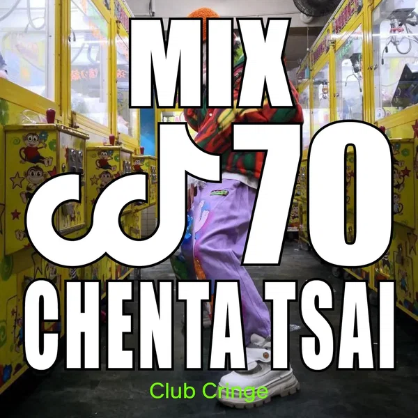 CRINGE MIX #70