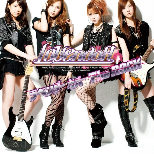 ラベンダー カバー The ROCK