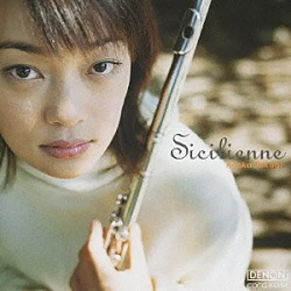 Sicilienne