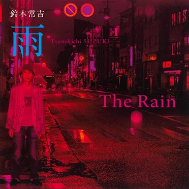 The Rain