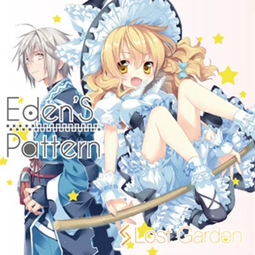 Eden's Pattern