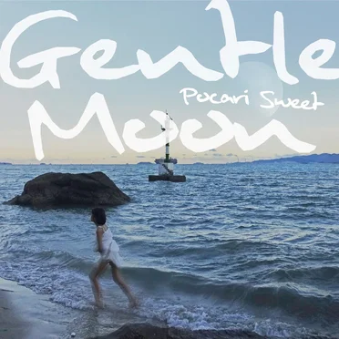 Gentle moon by 波卡利甜 - album cover