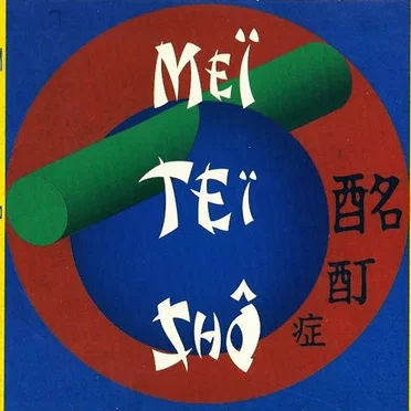 Xam Sa Bop by Meï Teï Shô - album cover