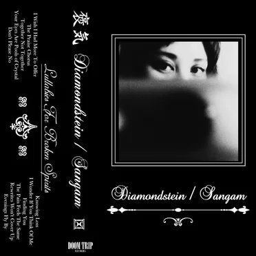 Lullabies for Broken Spirits