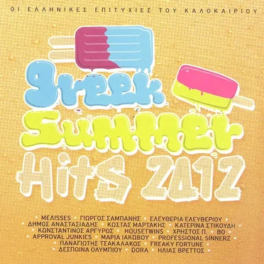 Greek Summer Hits 2012 by Various Artists - album cover