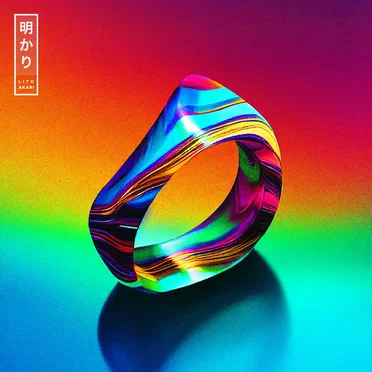 Shine