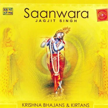 Saanwara
