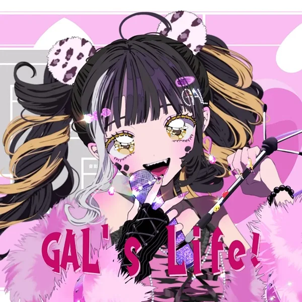 GAL’s Life! EP
