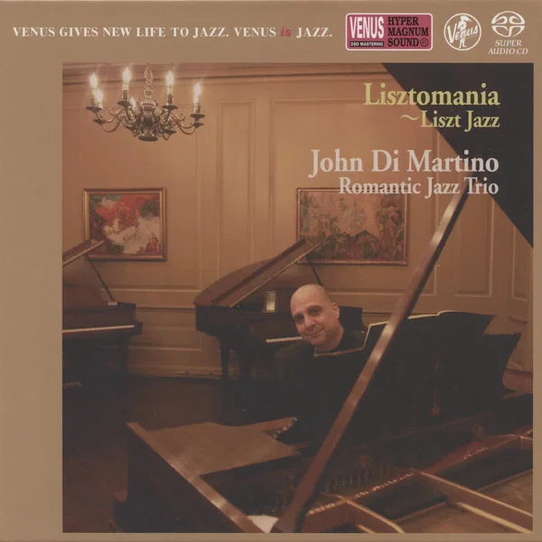 Lisztomania