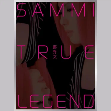True Legend