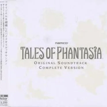 テイルズ オブ ファンタジア オリジナル・サウンドトラック完全版