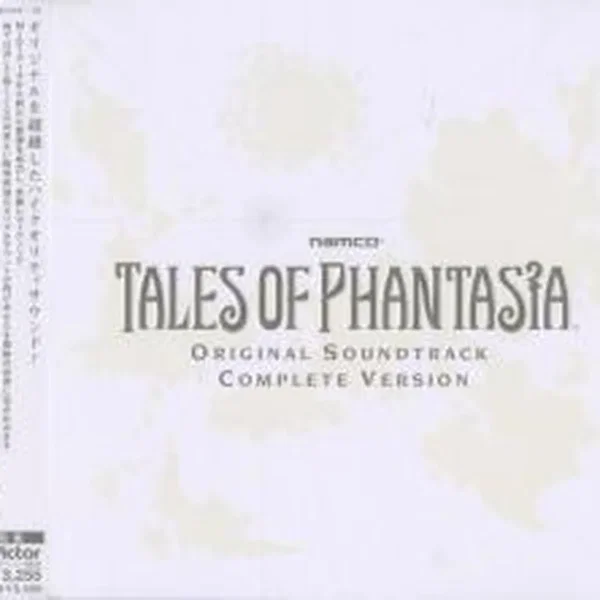 テイルズ オブ ファンタジア オリジナル・サウンドトラック完全版