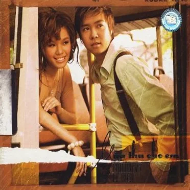 Mùa thu cho em by Lê Hiếu - album cover