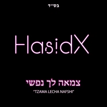 Tzama Lecha Nafshi by HasidX - album cover
