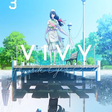 Vivy -Fluorite Eye's Song- 第3巻 特典CD