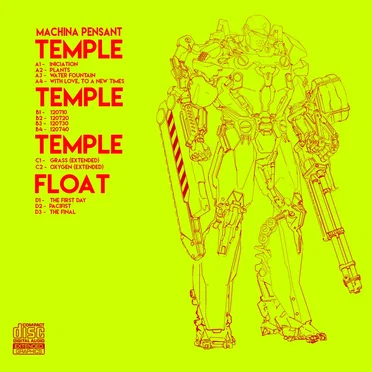 Temple