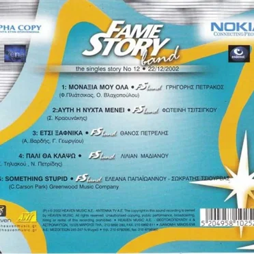 Fame Story Band - No 12