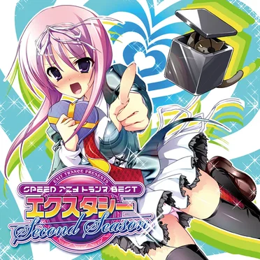EXIT TRANCE PRESENTS SPEED アニメトランスBEST エクスタシーSecond Season by Various Artists - album cover