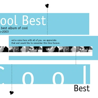 Cool Best: very best album of cool 1994~2003
