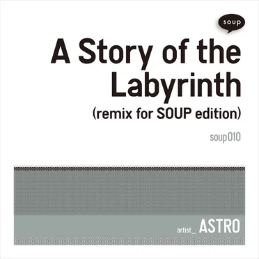 A Story of the Labyrinth (remix for SOUP edition)